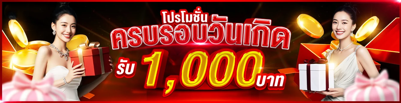 เกมสล็อต PG แตกง่าย PGAUTO89 เล่นได้ทุกอุปกรณ์