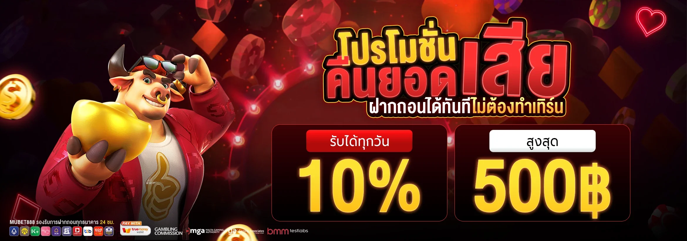 สล็อต PG แตกง่าย PGAUTO89 เล่นได้ทุกค่ายในเว็บเดียว