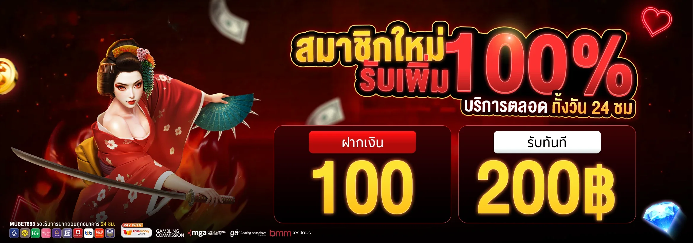 PGAUTO89 เว็บตรงสล็อต บาคาร่า สมัครสมาชิกฟรี